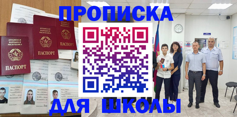 пропишу в квартире в Кировске
